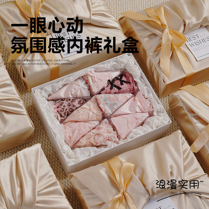 香槟色浪漫内裤礼盒七夕情人节生日礼物送老婆创意礼盒520母亲节