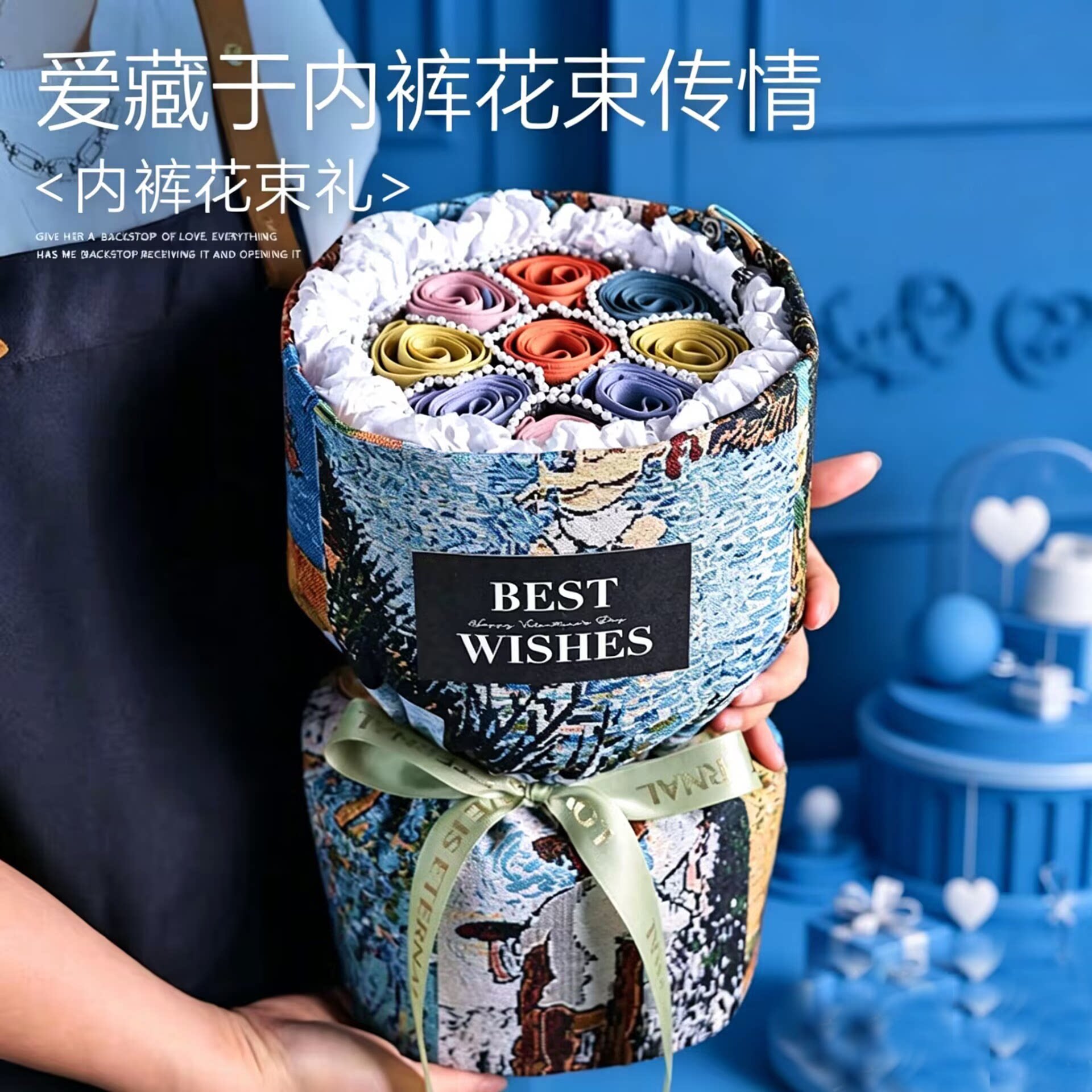 情人节男士内裤花束创意生日礼物浪漫实用送男朋友礼盒装父亲节