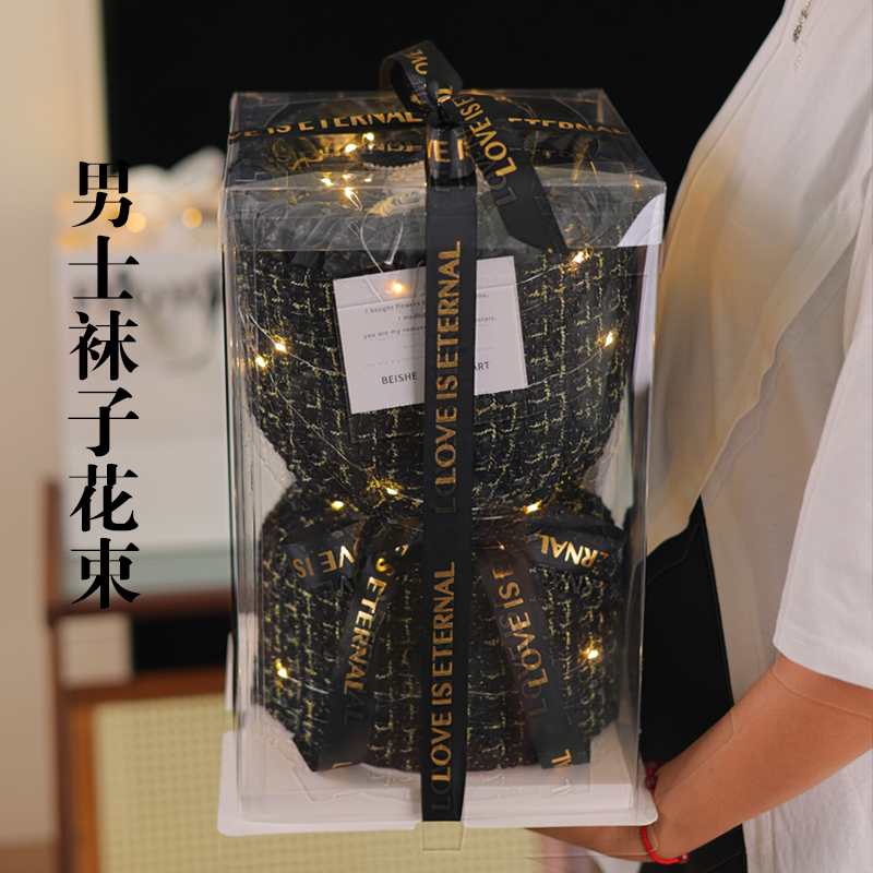 七夕情人节送男士袜子花束生日礼物节日送男生男友男朋友老公男生