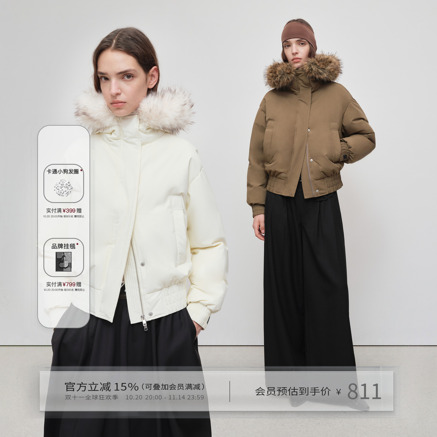 仿貉子毛领90白鸭绒羽绒服外套