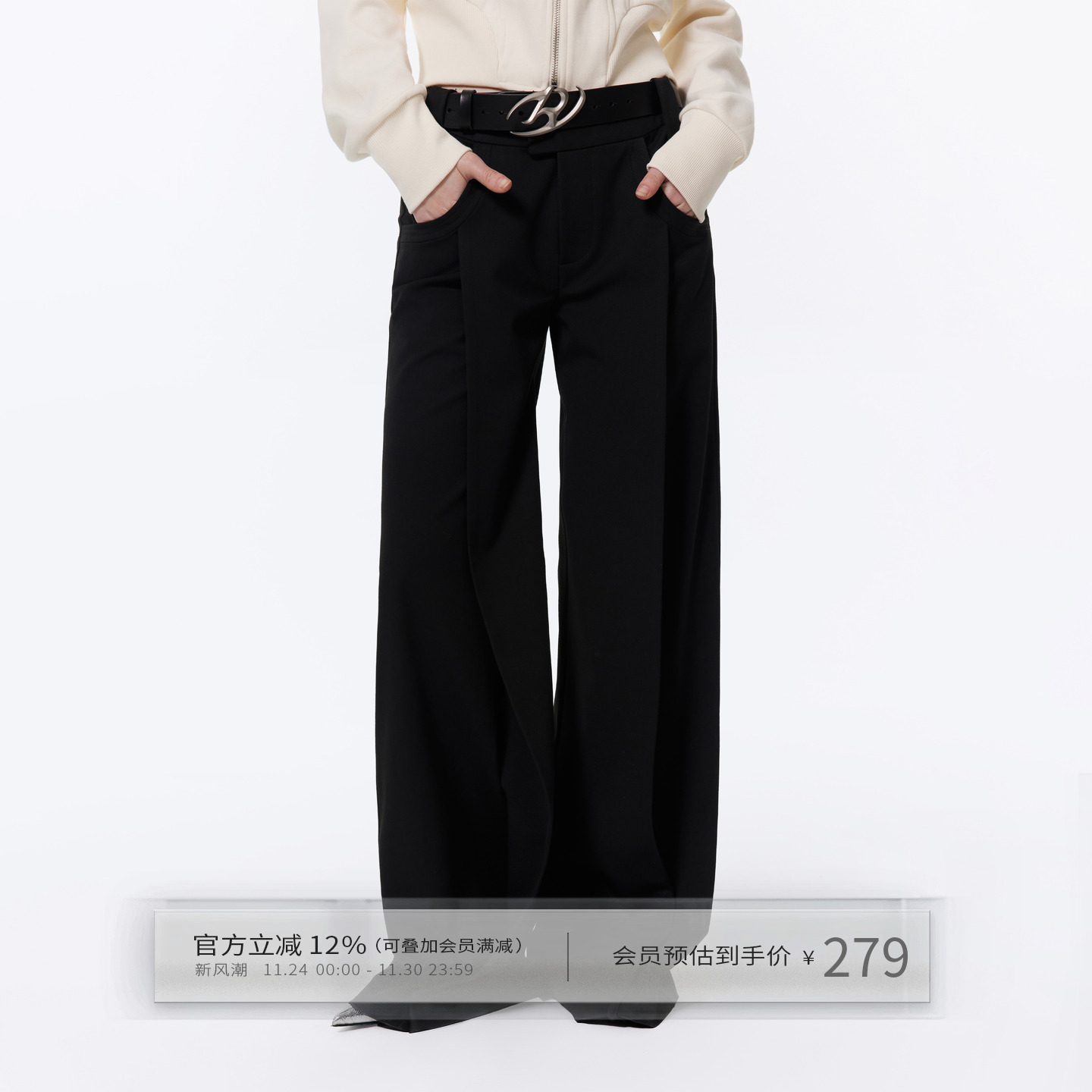 解构设计感低腰阔腿休闲裤