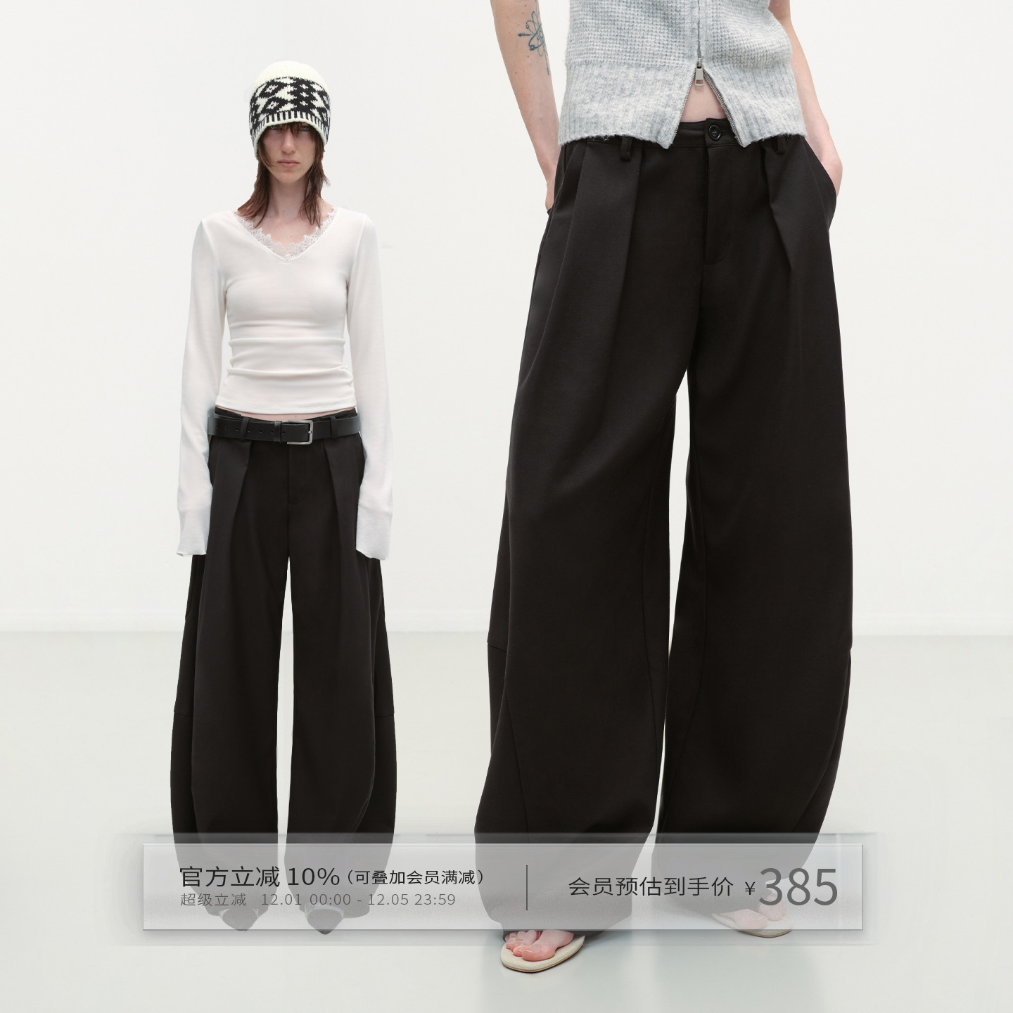 出逃赤岗西 黑色弯刀廓形西裤男女秋冬垂感西装裤宽松阔腿休闲裤