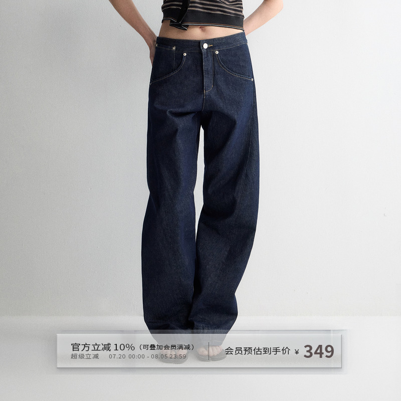 出逃赤岗西 深蓝色LEJ版型微弯刀牛仔裤女夏季廓形原牛中腰阔腿裤 - 出逃赤岗西