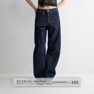 女夏季 出逃赤崗西 深藍色LEJ版 型微彎刀牛仔褲 廓形原牛中腰闊腿褲
