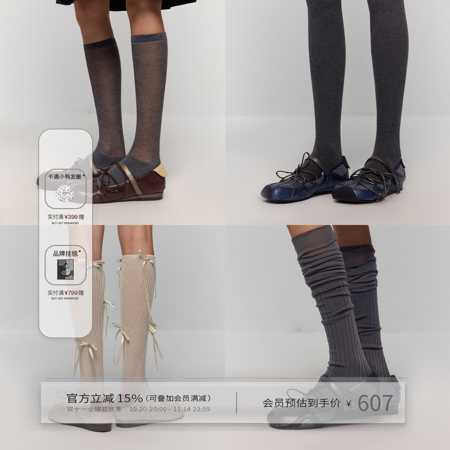 设计感牛皮超迁绒3D刺绣芭蕾舞鞋