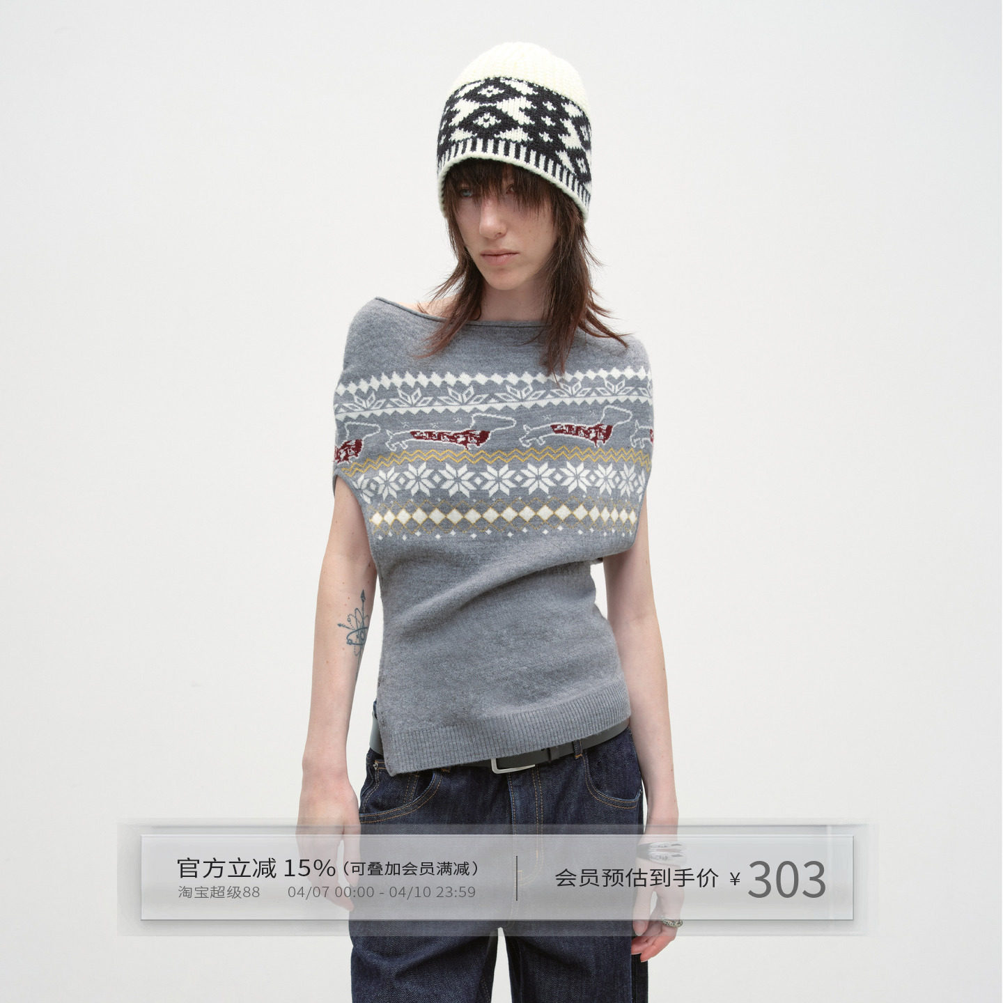 出逃赤岗西 复古费尔岛披肩式针织背心女设计感丝光羊毛无袖马甲