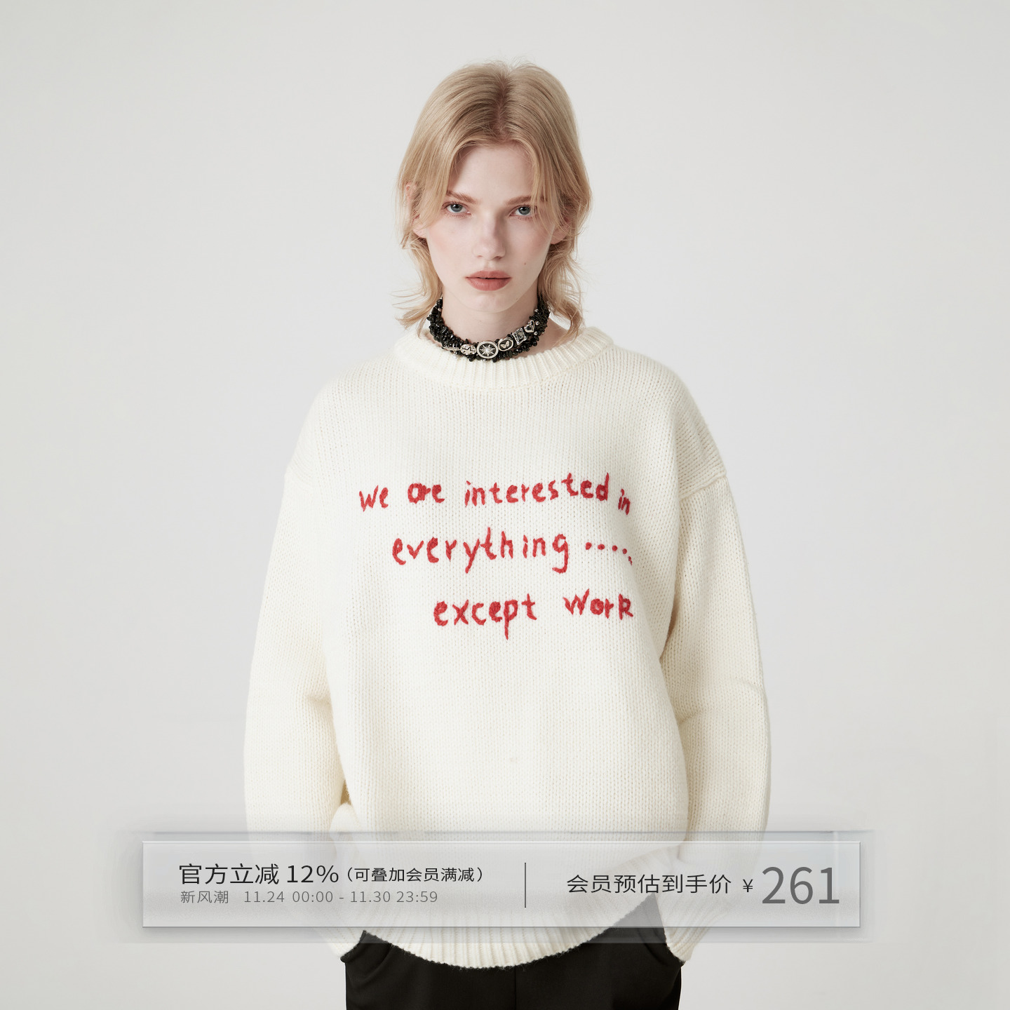 出逃赤岗西手工钩花羊毛针织衫