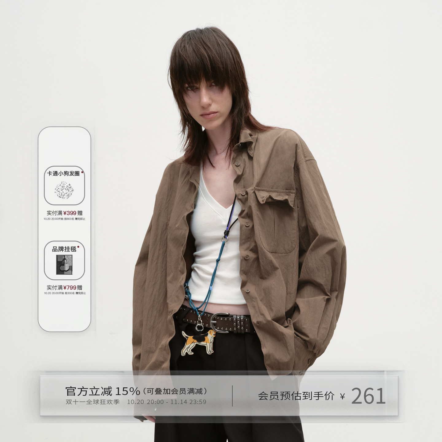 出逃赤岗西 复古棕色可塑性衬衫外套女秋肌理褶皱感宽松长袖衬衣