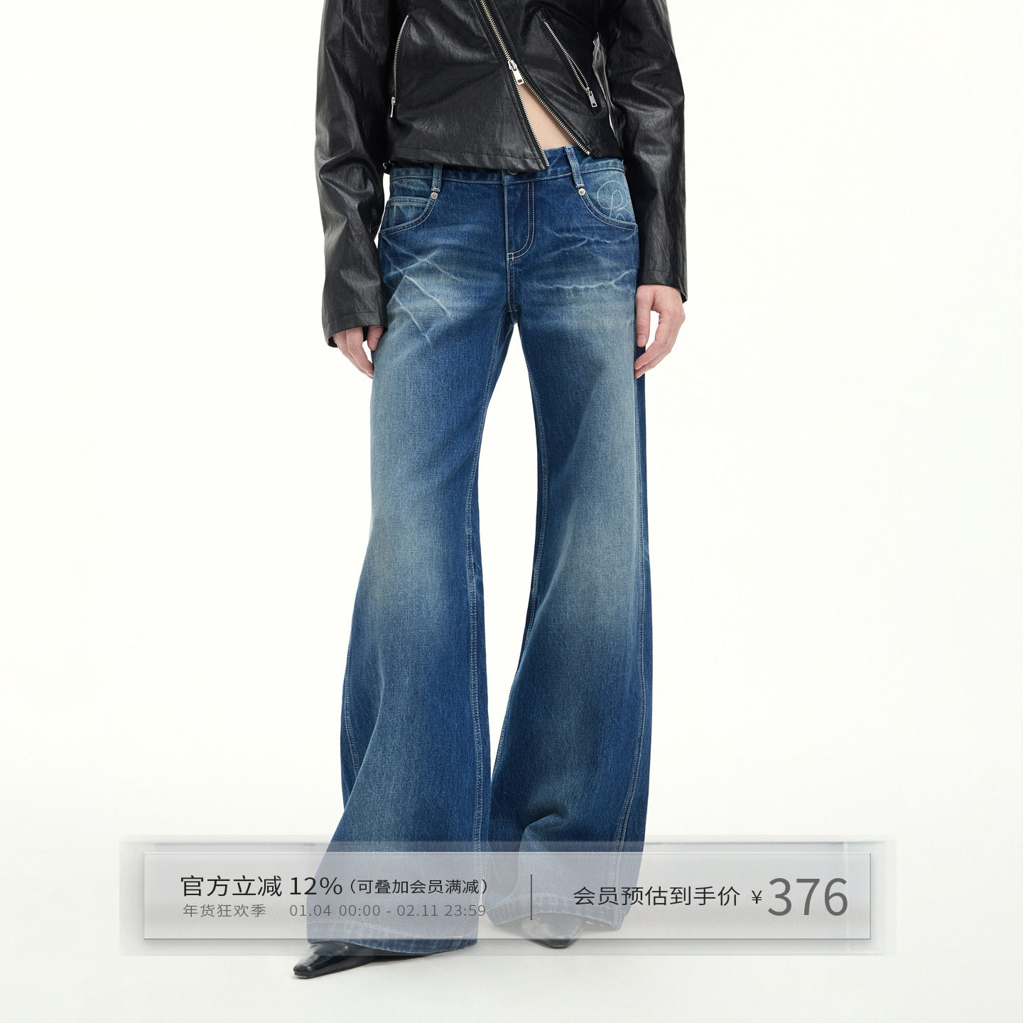 出逃赤岗西 复古蓝水洗闪电纹猫须中低腰直筒牛仔裤冬宽松长裤子,女装/女士精品,牛仔裤,淘宝优惠券,粉丝福利购,淘宝优惠卷