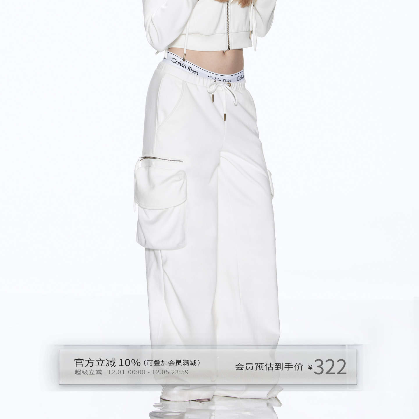 出逃赤岗西大口袋休闲卫裤