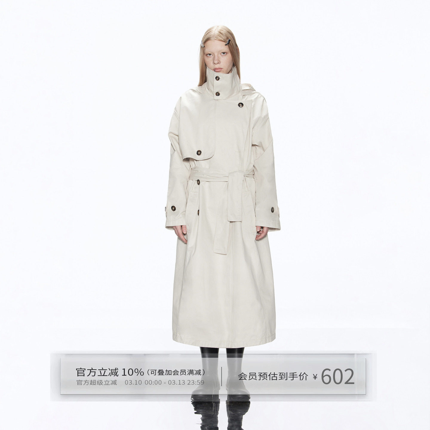 出逃赤岗西 廓形大翻领复古卡其色风衣可拆卸连帽中长款外套女