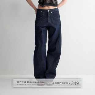 女款 出逃赤岗西 丹宁蓝LEJ版 型微弯刀牛仔裤 廓形原牛色中腰阔腿裤
