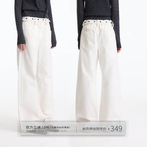 米白色波点拼接直筒牛仔裤