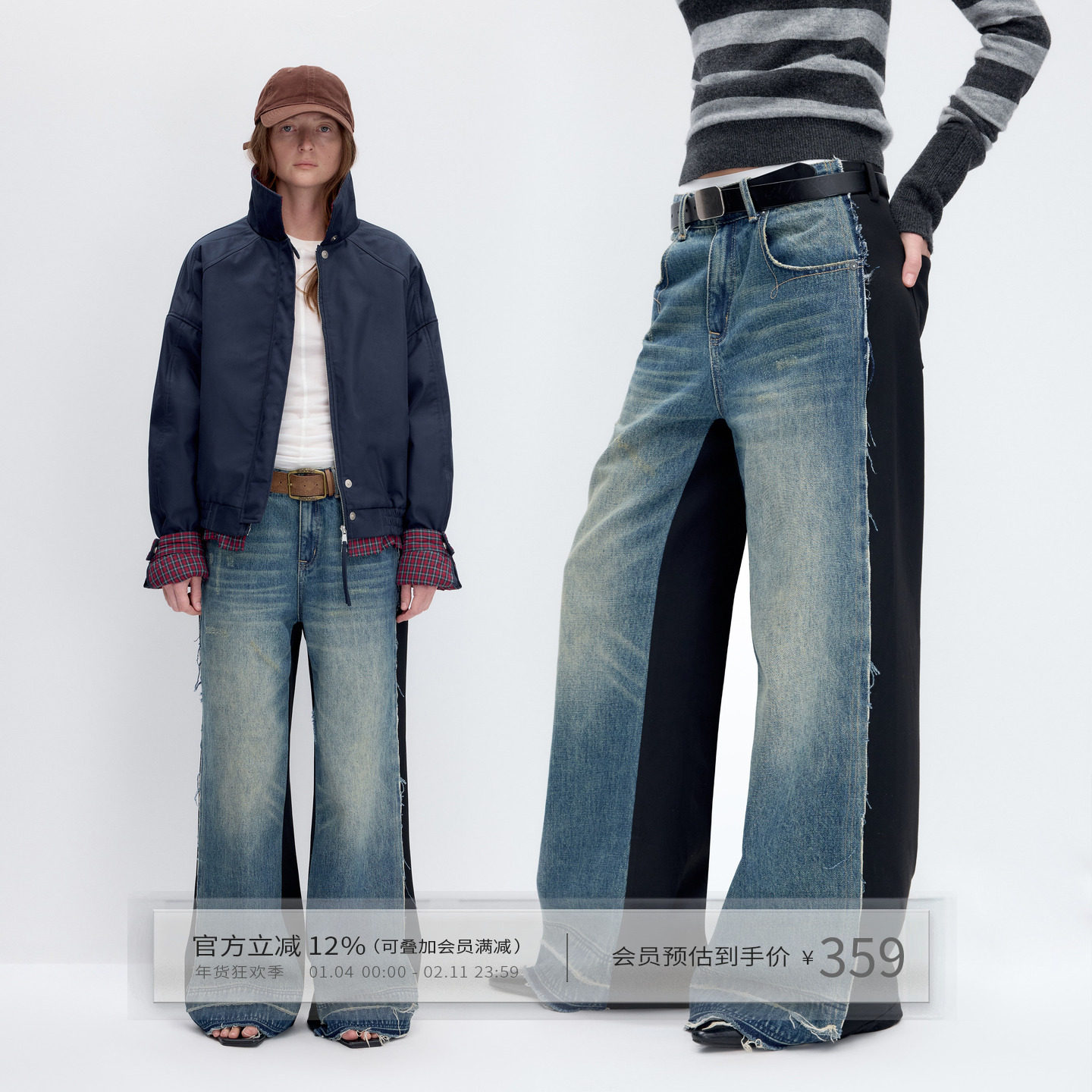 出逃赤岗西 设计感复古撞色拼接TR面料宽松毛边牛仔直筒阔腿长裤,女装/女士精品,牛仔裤,淘宝优惠券,粉丝福利购,淘宝优惠卷