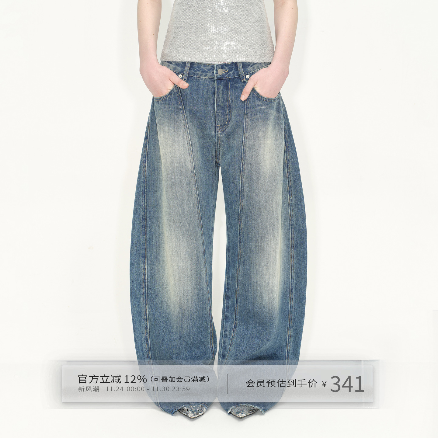 复古解构感宽松阔腿牛仔弯刀裤