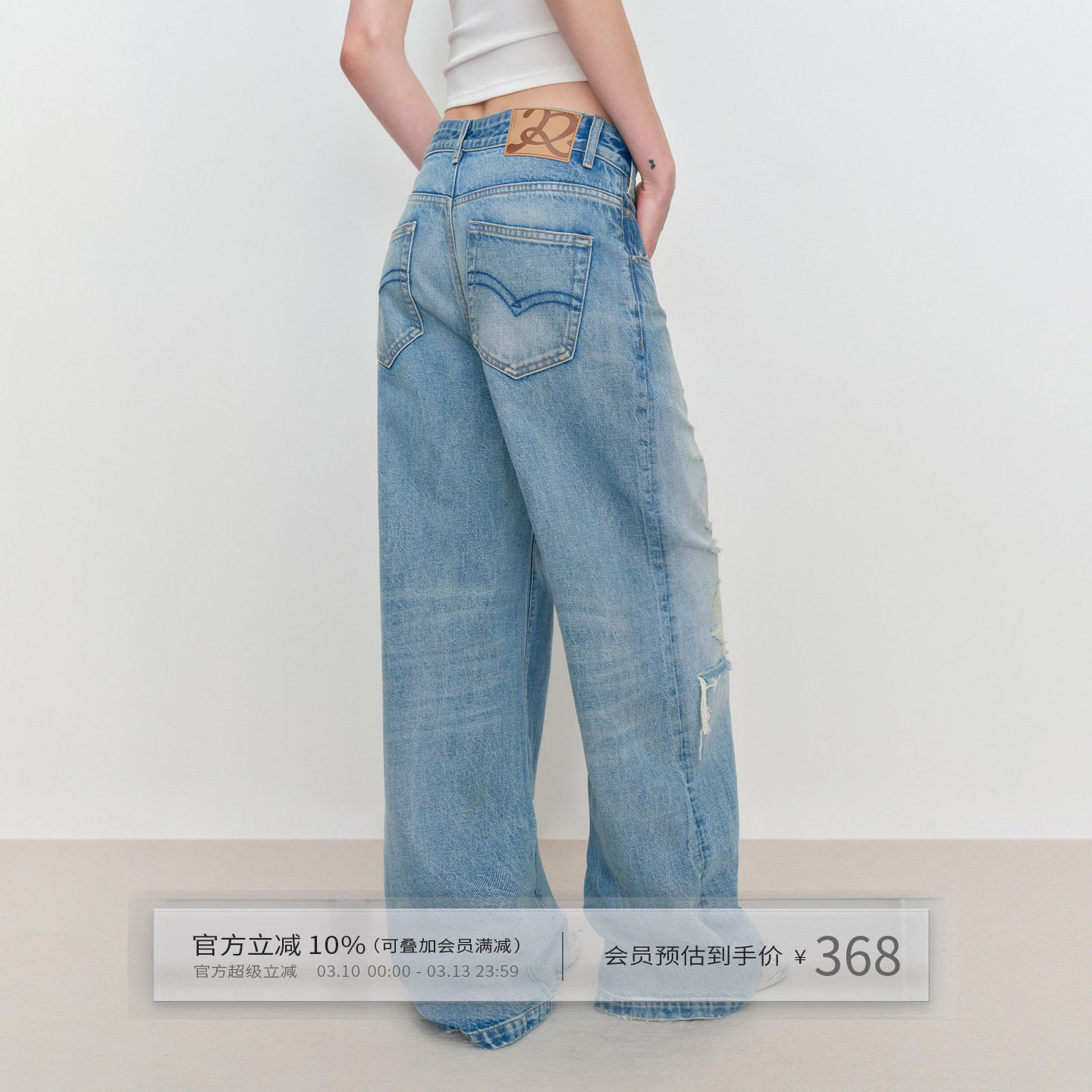 出逃赤岗西 复古浅蓝色破洞牛仔裤女宽松斜襟错位低腰阔腿直筒裤