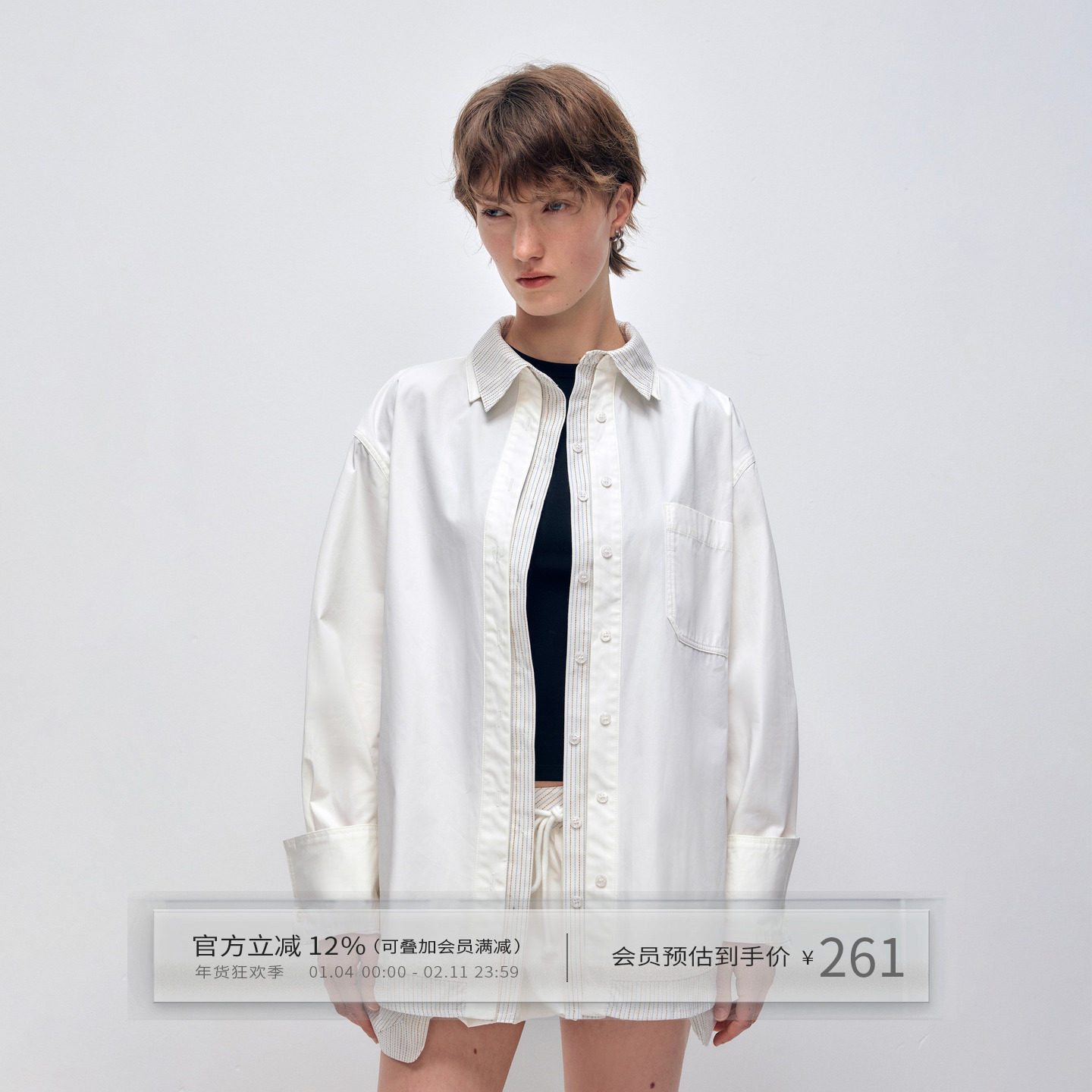 出逃赤岗西 设计感拼接女士条纹衬衫双门襟领口活页宽松衬衣外套,女装/女士精品,衬衫,淘宝优惠券,粉丝福利购,淘宝优惠卷