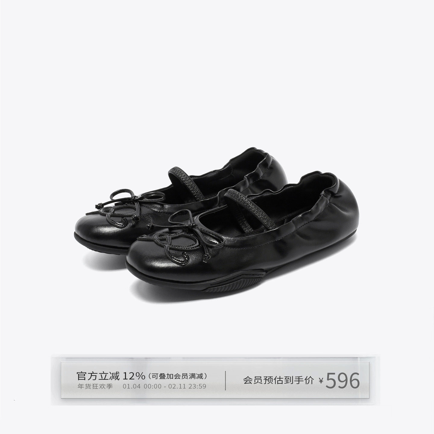 出逃赤岗西 蝴蝶结立体装饰芭蕾舞女松紧羊皮圆头平底玛丽珍皮鞋,女鞋,时尚芭蕾鞋,淘宝优惠券,粉丝福利购,淘宝优惠卷