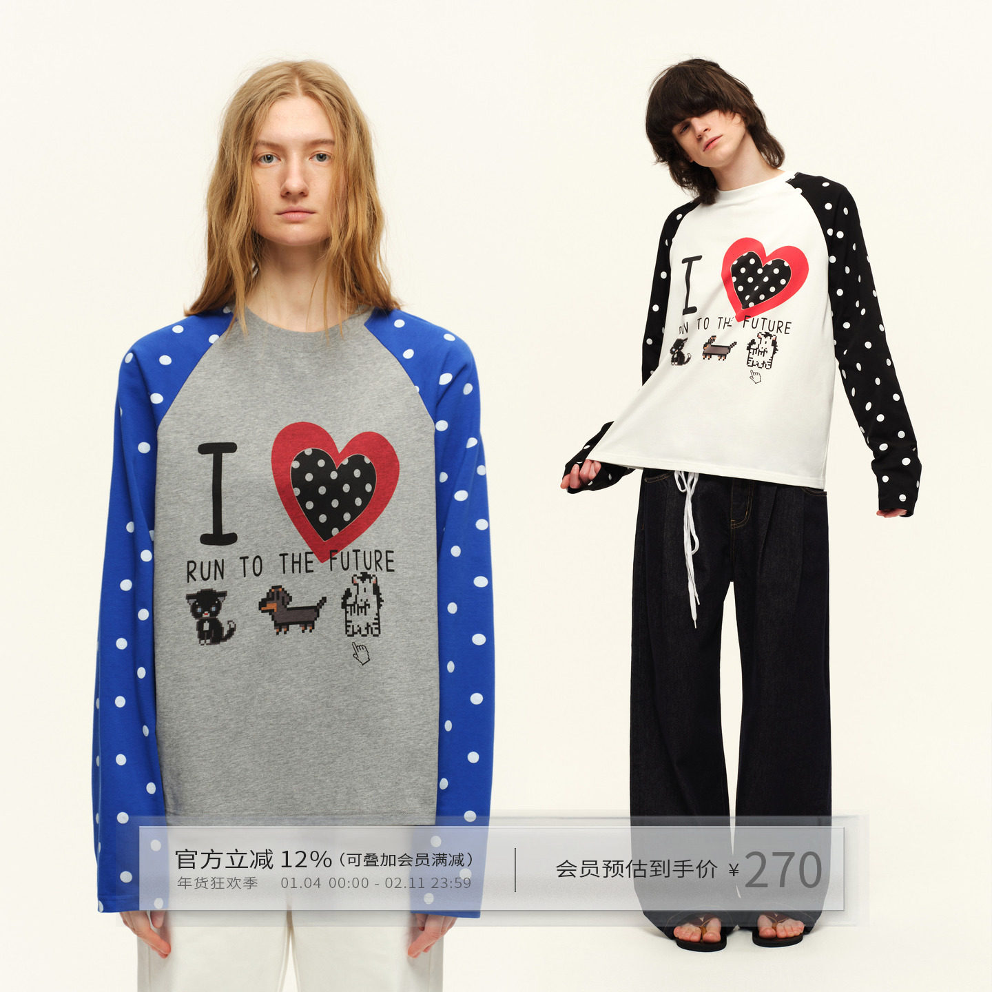 出逃赤岗西 复古爱心撞色波点插肩长袖T恤女春秋季宽松打底衫上衣,女装/女士精品,T恤,淘宝优惠券,粉丝福利购,淘宝优惠卷