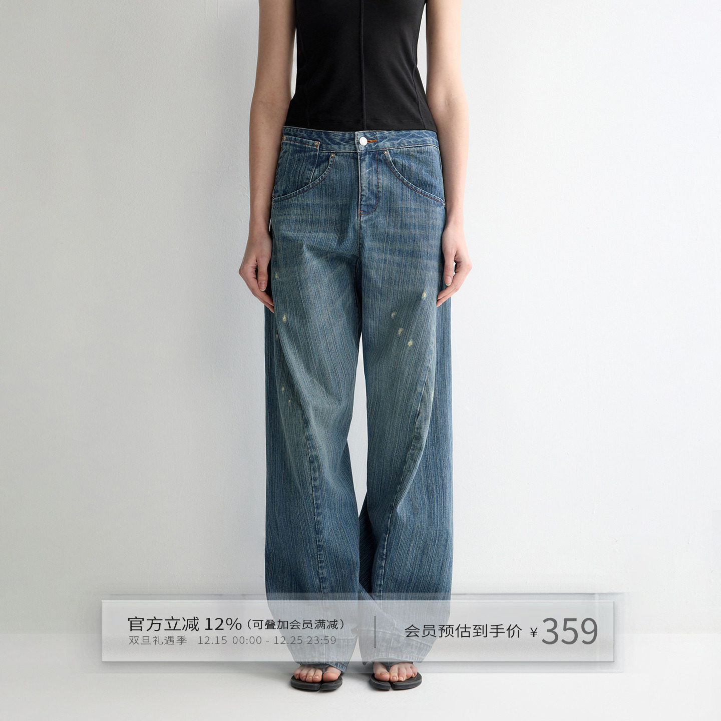 弯刀破洞竖竹低腰牛仔宽松阔腿裤