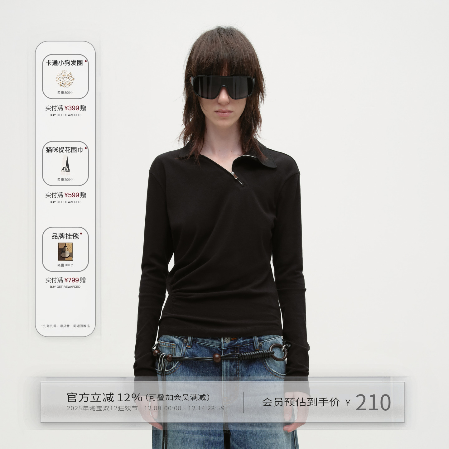 设计感黑色斜拉链POLO衫长袖上衣