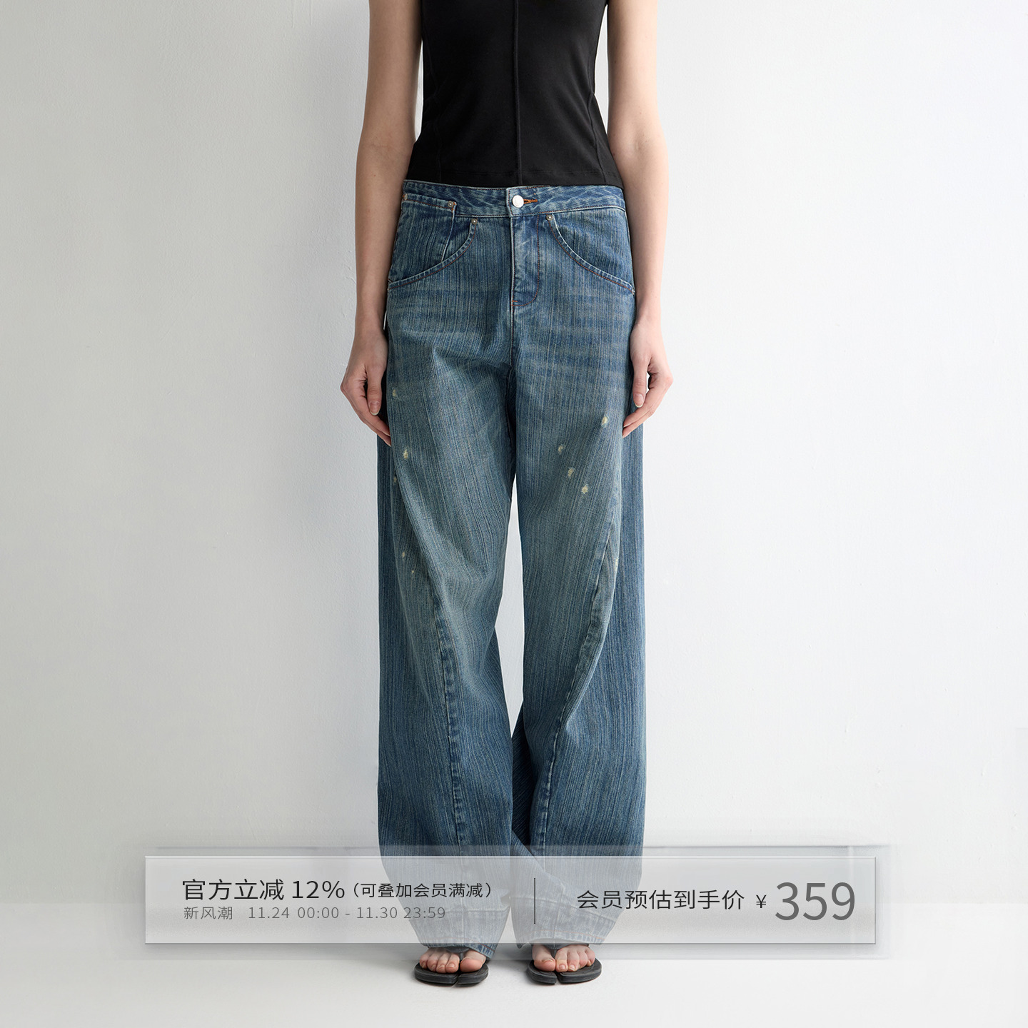 弯刀破洞竖竹低腰牛仔宽松阔腿裤