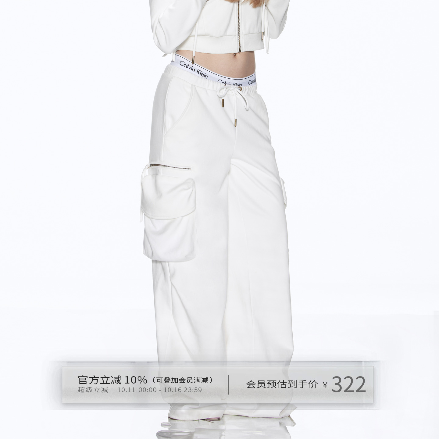 出逃赤岗西 白色立体工装大口袋卫裤女松紧腰运动休闲直筒阔腿裤