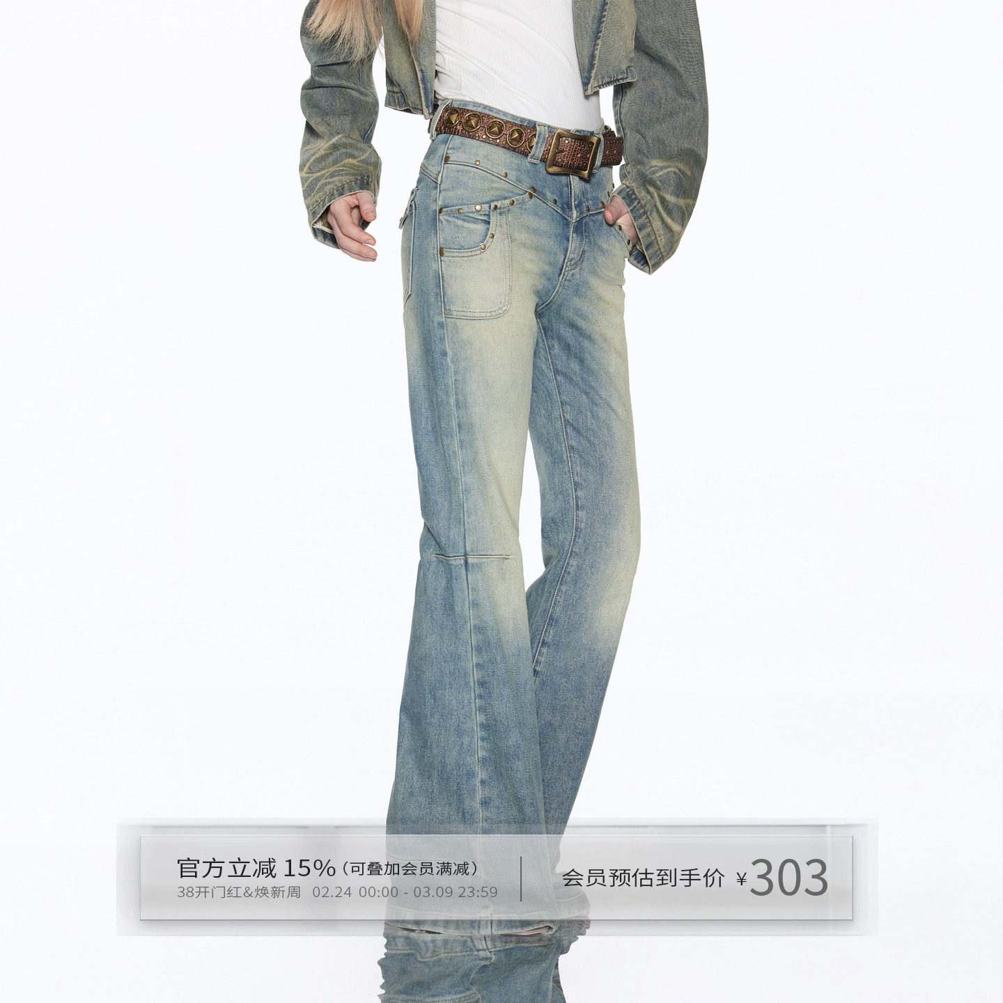 出逃赤岗西 复古蓝低腰微喇牛仔裤女秋水洗做旧显瘦修身喇叭长裤