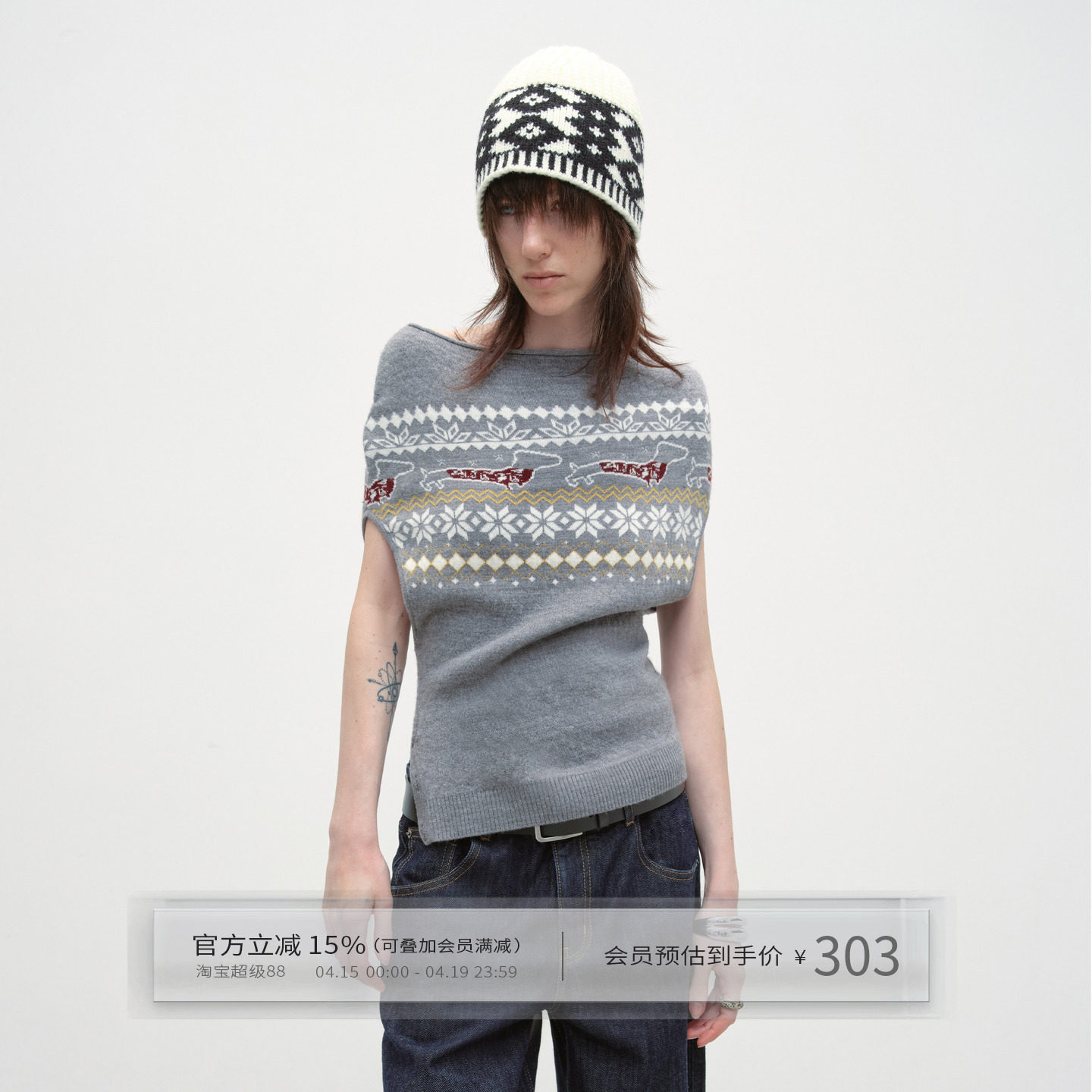 出逃赤岗西 复古费尔岛披肩式针织背心女设计感丝光羊毛无袖马甲