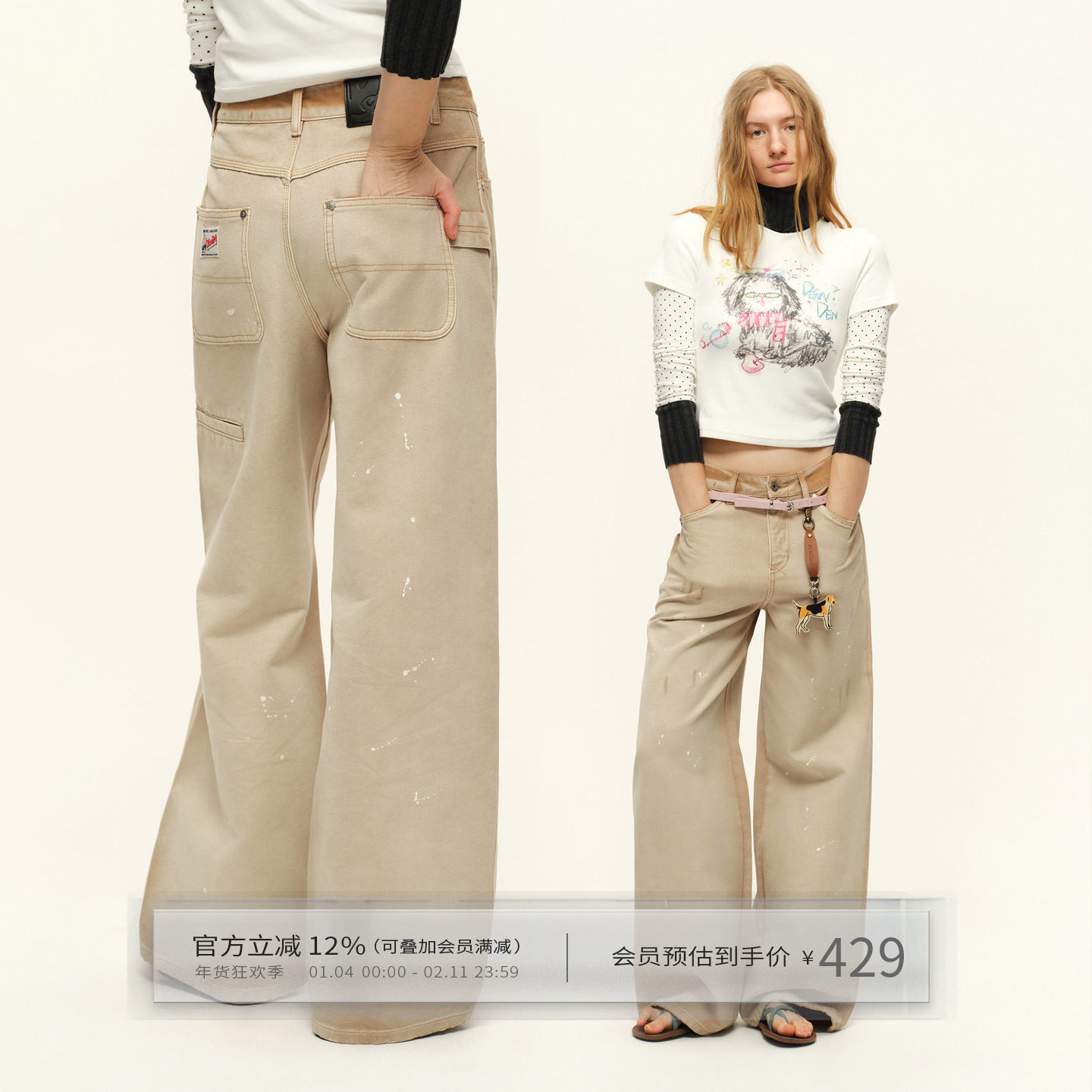 出逃赤岗西 复古卡其染色做旧阔腿牛仔裤女春秋轻工装宽松直筒裤,女装/女士精品,牛仔裤,淘宝优惠券,粉丝福利购,淘宝优惠卷