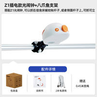 Early Bird Wake-up Light Alarm Clock Z1 Dormitory Silent Wake-up Simulation Sunrise Wake-up Light Student eye-protecting desk lamp thumbnail 5