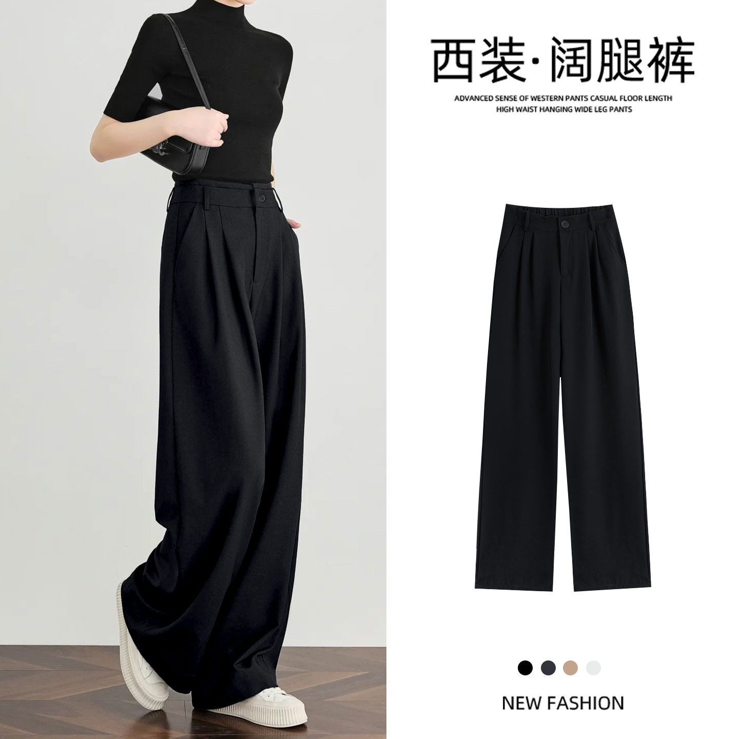 窄版西装阔腿裤女2025秋季新休闲裤