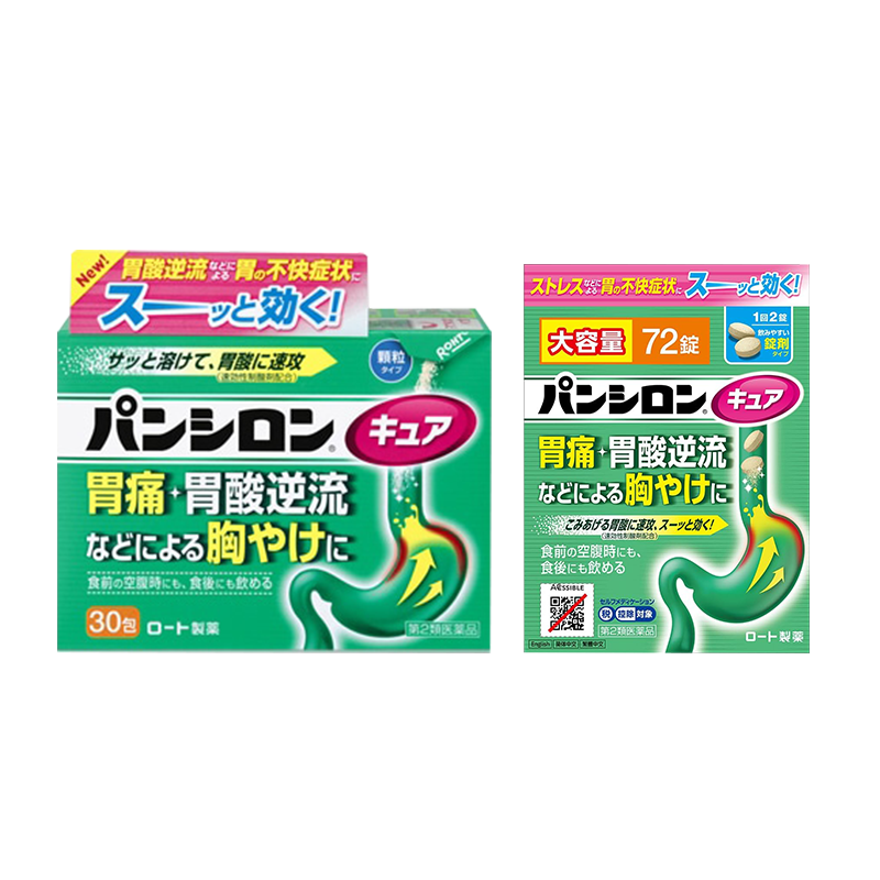 【日本直邮】乐敦制药肠胃药胃痛胀气恶心胃酸打嗝灼热30包/72片