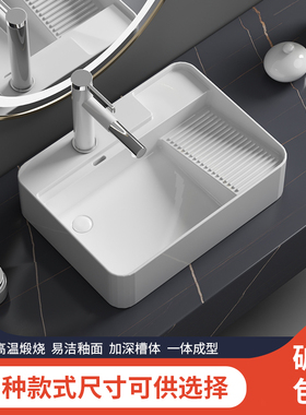带搓衣板台上盆侧边下水陶瓷洗手单盆阳台洗衣机左右侧排水洗衣盆