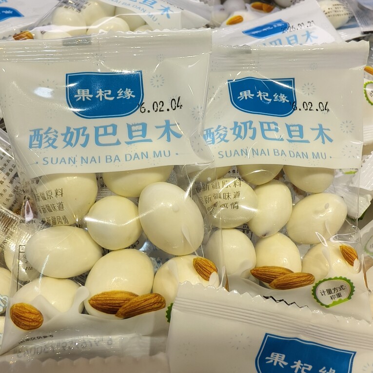 新疆特产酸奶巴旦木仁酥脆夹心