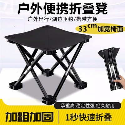 户外便携折叠椅子凳子小马扎家用