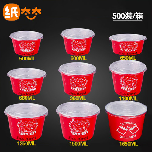 加厚圆形pp盖铝箔纸碗碗厂家直销