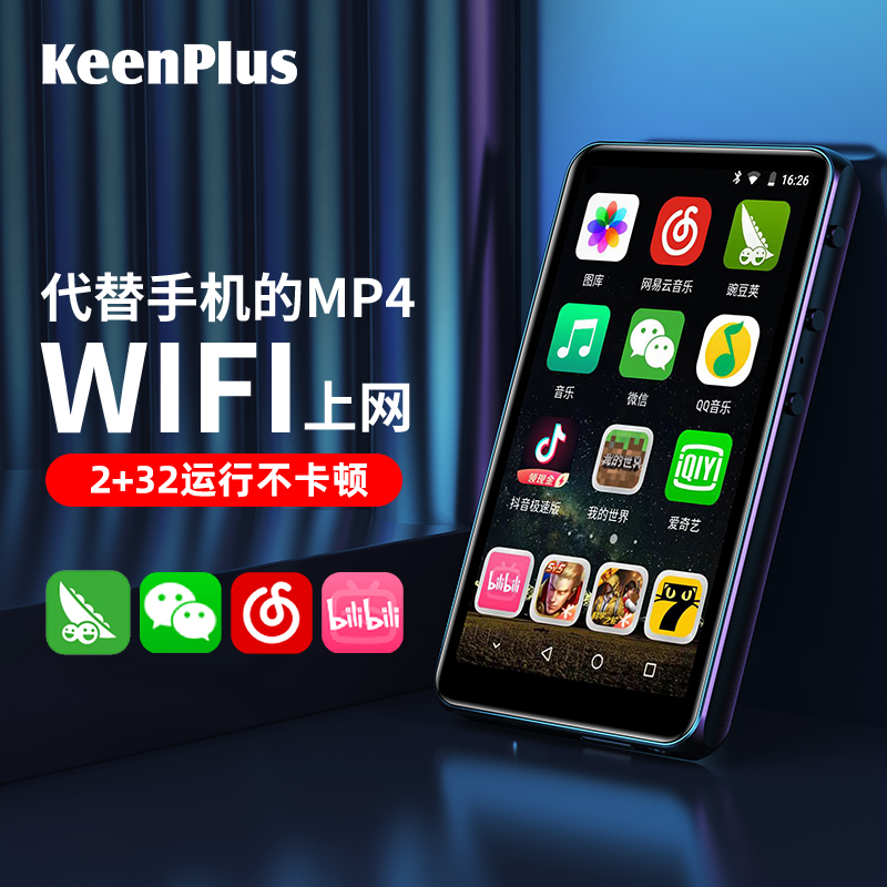 keenplus全面屏MP4可上网wifi学生版mp5播放器蓝牙听歌看小说阅读-封面