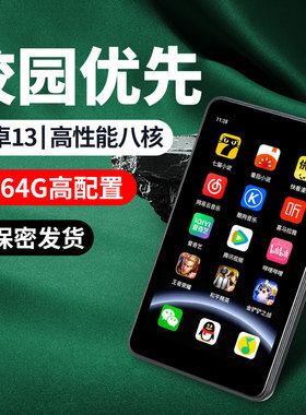 智能mp4wifi可上网mp3蓝牙播放器mp5随身听mp6学生专用全面屏小说