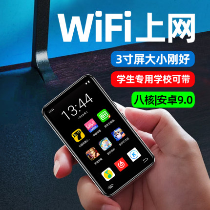 mp4wifi可上网高中生专用mp5听歌播放器随身听mp3看小说插卡流量