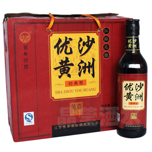 整箱12度半干型 沙洲优黄 8瓶装 型黄酒480ml 4年黄酒 江南名酿经典