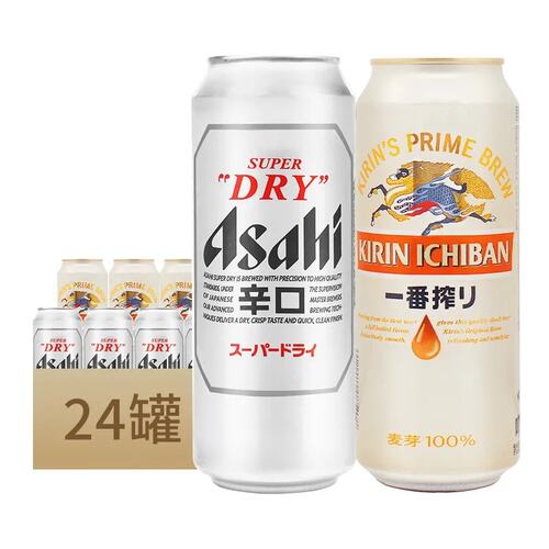 朝日500ml*12罐一番榨500ml*12罐
