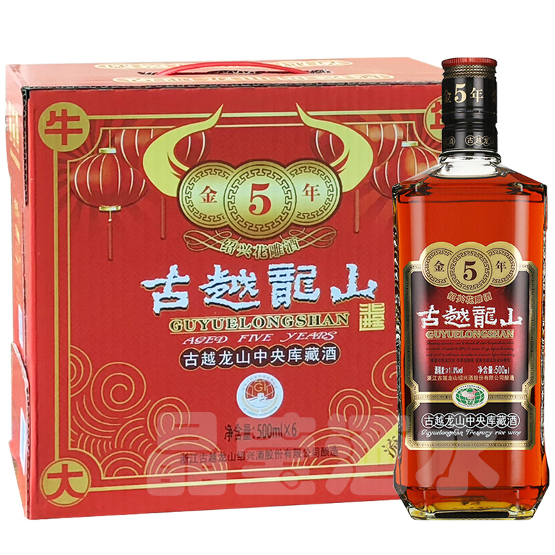 古越龙山黄酒绍兴花雕酒库藏金5年陈500ml*6瓶整箱15度半干糯米酒