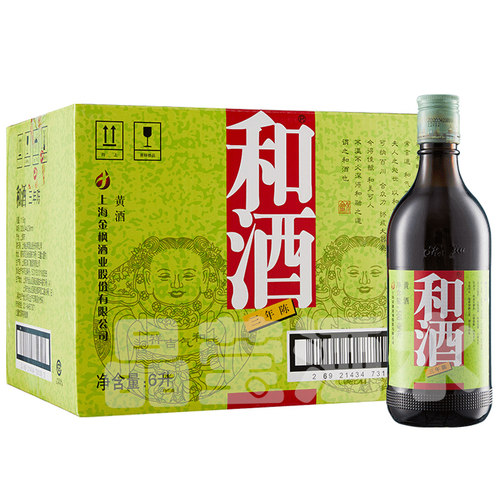 和酒三年陈黄酒上海老酒500ml*12瓶整箱16度半干型米酒石库门酿造