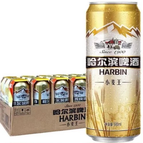 小麦王黄啤500ml*18听装整箱