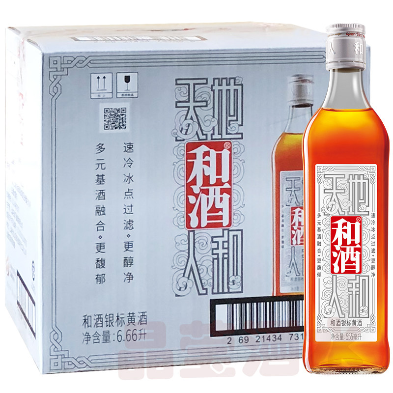 和酒银标 金枫酒业黄酒 13度半干上海老酒555ml*12瓶整箱装新包装