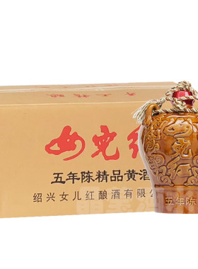 女儿红五年陈1.5L*6坛装黄酒