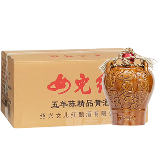 女儿红五年陈精品黄酒 半干型1.5L 6坛装 整箱 绍兴15度糯米花雕酒