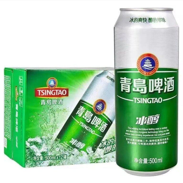 青岛啤酒冰醇8°P易拉罐聚餐礼品500ml*12听*2箱整箱江浙沪皖包邮