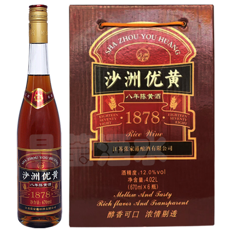 沙洲优黄八年陈清爽型黄酒1878半干型12度670ml*6瓶装整箱8年米酒,酒类,传统黄酒,淘宝优惠券,粉丝福利购,淘宝优惠卷